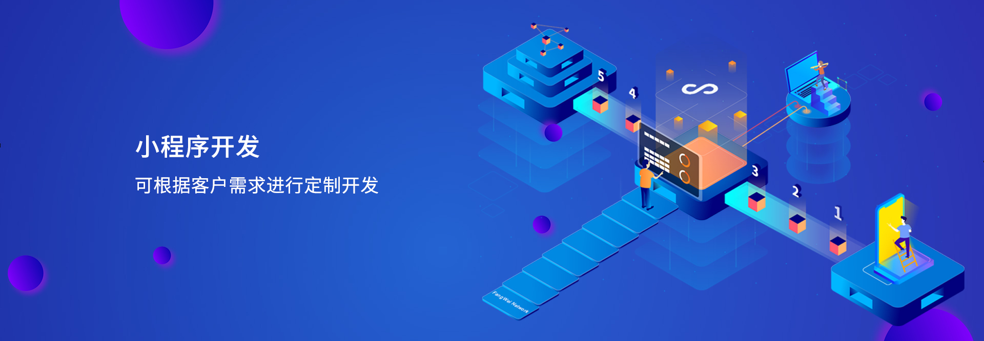首页3