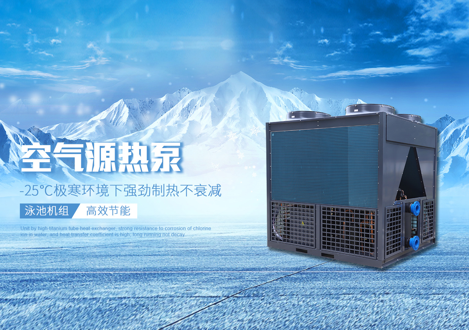 泰州中际热能官网