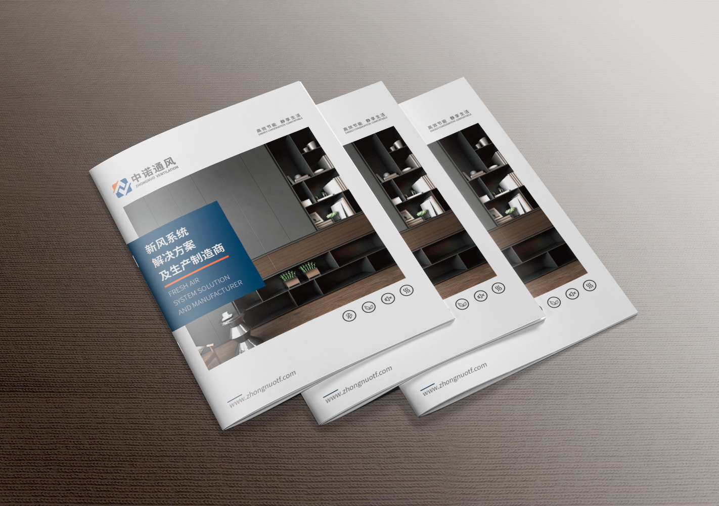 靖江市中诺通风设备有限公司